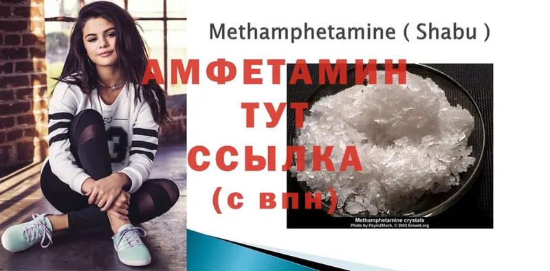 Amphetamine Розовый  Велиж 