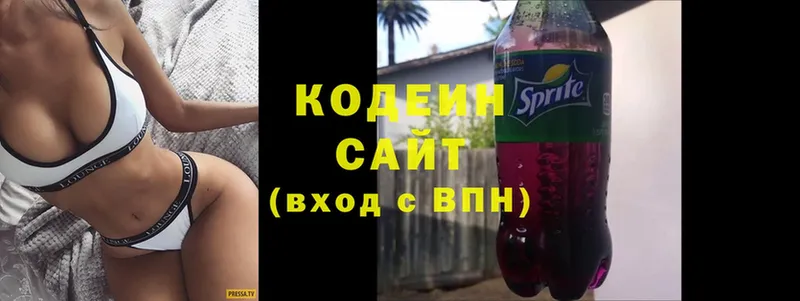 Кодеиновый сироп Lean Purple Drank  Велиж 