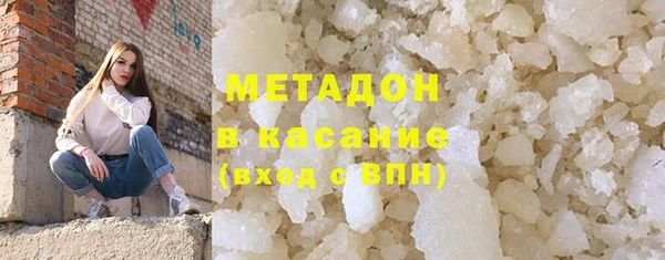 MDMA Баксан