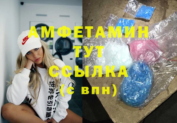 MDMA Баксан