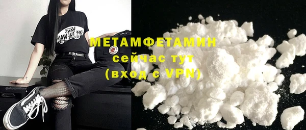 MDMA Баксан